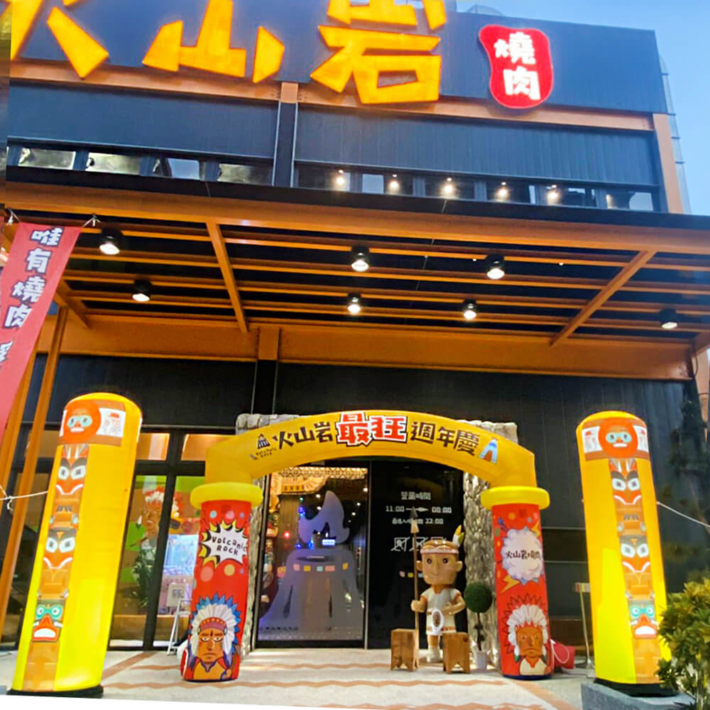 Opening event Customized Advertising LED light Inflatable Entrance Arch 2