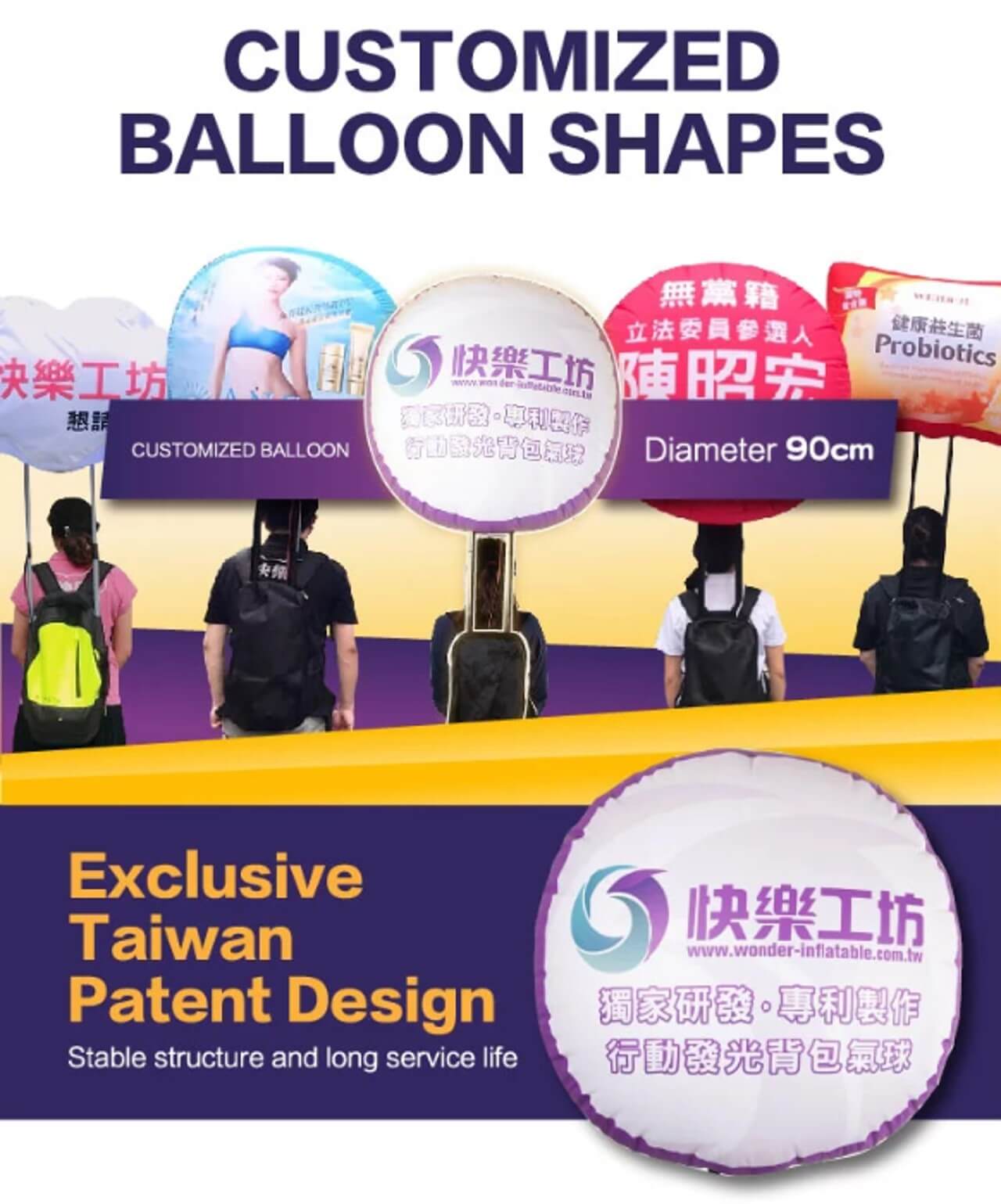 Backpack Advertising Balloon3