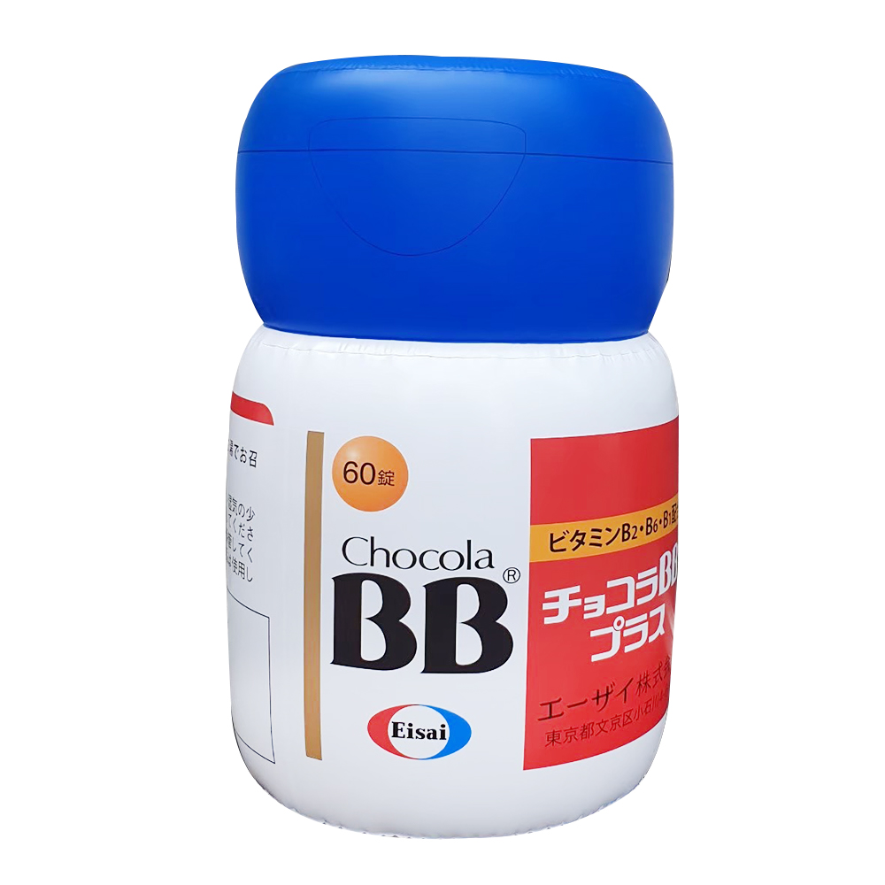 customized PVC air sealed advertising inflatable Medicine jar bottle 1